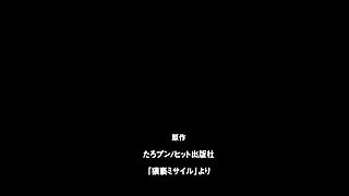 Private Forbidden Desire_131018p0004