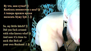 A mature whore, a webcam model, sucks her husband's dick after private sessions with strangers.!. (7)