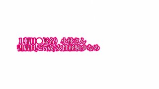 336KBI-067　極上レンタル美人妻 本物素人宅に突撃訪問SEXドキュメント 夢と欲望に満ちた濃密4性交！ 有賀みなほ