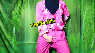 Bengali housewife fucking and clear dirty talk