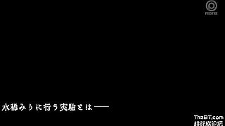 [abp-520] First Trance State Of Mind: Intense Orgasmic Sex. Mizukawa Sumire