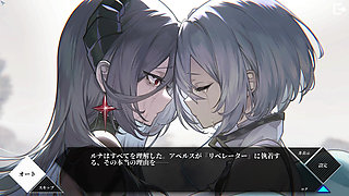 The two girls who were at odds with each other through pleasure succeed in changing their miserable future