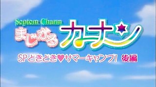 Fuck Me Like A Monster - hentai smut