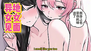 Orgasm three times after bathing