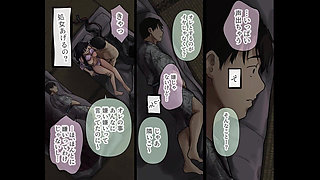 Blue Melts the Motion Anime 1/2