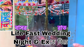 Tonight my wedding night and I just got married ex gf