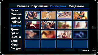 Complete Gameplay - Photo Hunt, Part 76