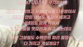 러블리즈 지애 인스타 라이브 노출 풀버전은 텔레그램 UB892 온리팬스 트위터 한국 성인방 야동방 빨간방 Korea