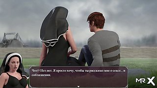 Lust epidemic, 3d game, unbelievable